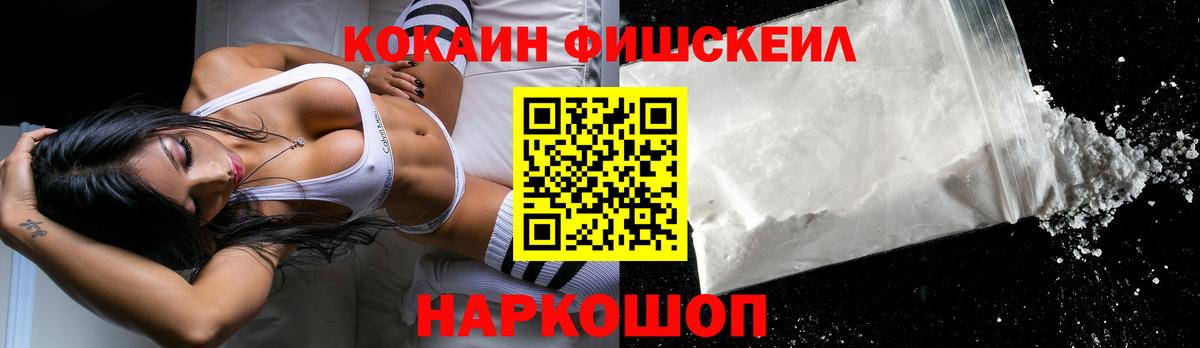КОКАИН VHQ  Cocaine Columbia  Архангельск  Вход с VPN 