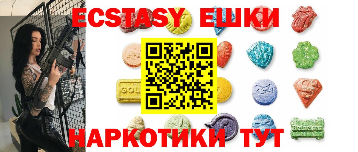 ЭКСТАЗИ Punisher  магазин продажи   Архангельск  Вход с VPN  Ecstasy Punisher  Экстази 