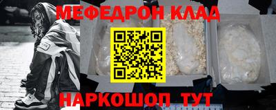 наркотики Аргун