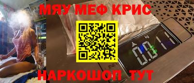 mix Апшеронск