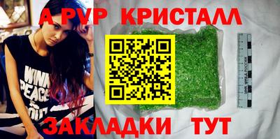 круглые Апрелевка