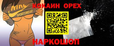 mix Апшеронск