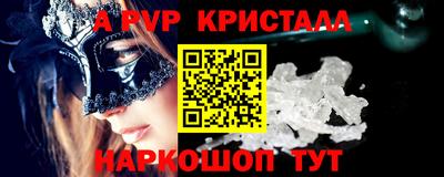 наркотики Аргун