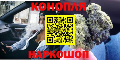наркотики Аргун