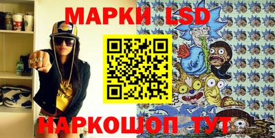 круглые Апрелевка