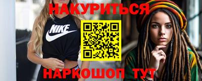 mix Апшеронск