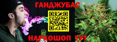 наркотики Аргун