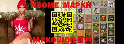круглые Апрелевка