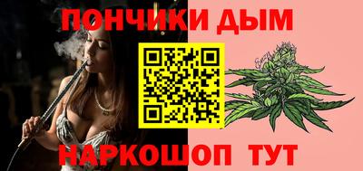 наркотики Аргун
