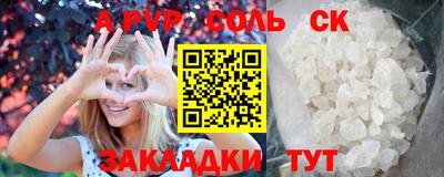 mix Апшеронск