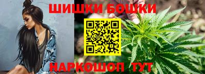 наркотики Аргун