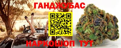 круглые Апрелевка