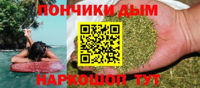 наркотики Аргун