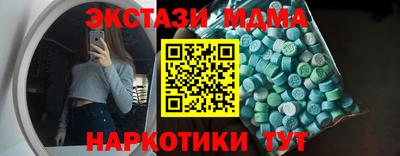 круглые Апрелевка