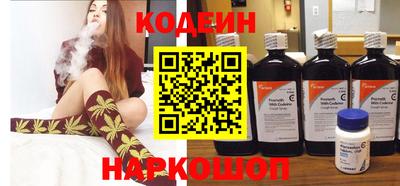 наркотики Аргун