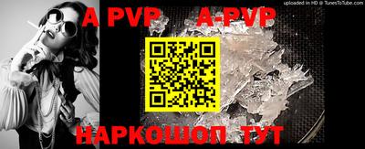 круглые Апрелевка