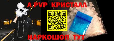круглые Апрелевка