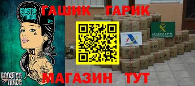 наркотики Аргун