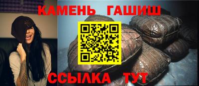 наркотики Аргун