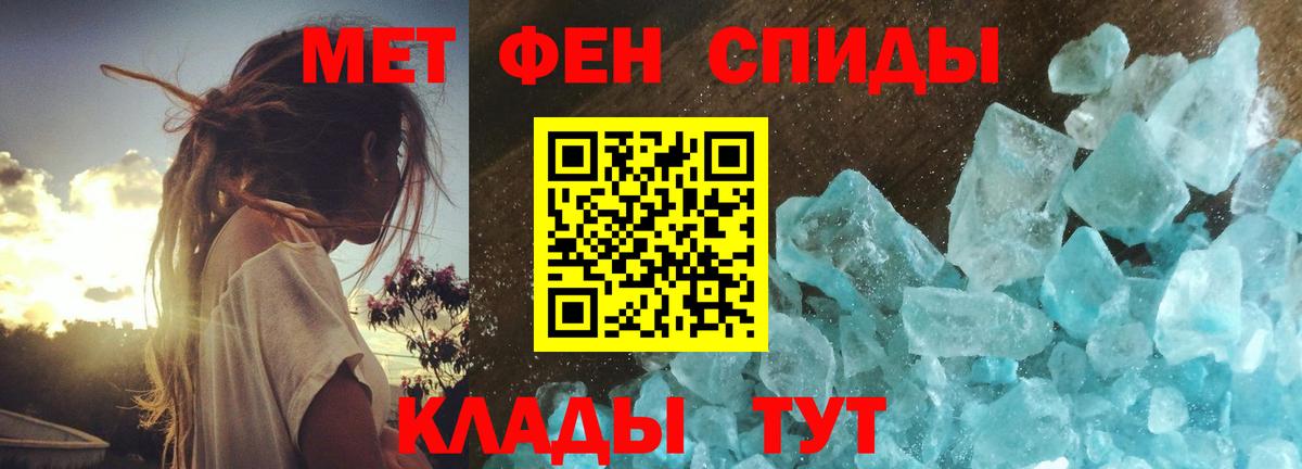 Архангельск  Первитин Декстрометамфетамин 99.9%  Вход с VPN 