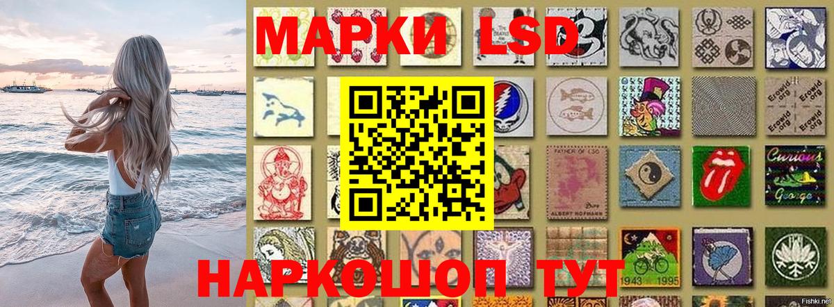 Марки N-bome 1500мкг  Вход с VPN  Архангельск 