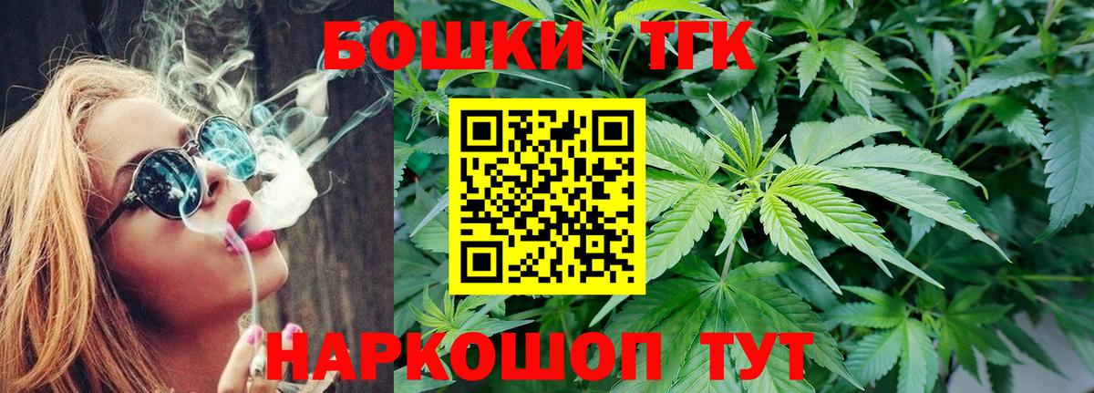 Бошки Шишки  ГАШИШ  ЭКСТАЗИ  Мефедрон  Архангельск  Вход с VPN  МЕФ  